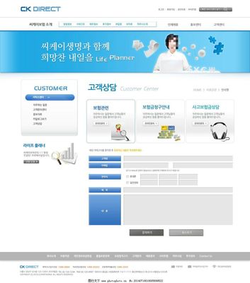 電腦拼圖網頁PSD模板 優化網頁與網站設計的利器