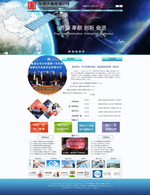 UI設(shè)計(jì)作品網(wǎng)頁 打造視覺與體驗(yàn)的完美結(jié)合