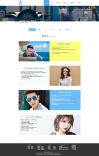 模力AI 引領(lǐng)未來的網(wǎng)頁與網(wǎng)站設(shè)計(jì)新范式