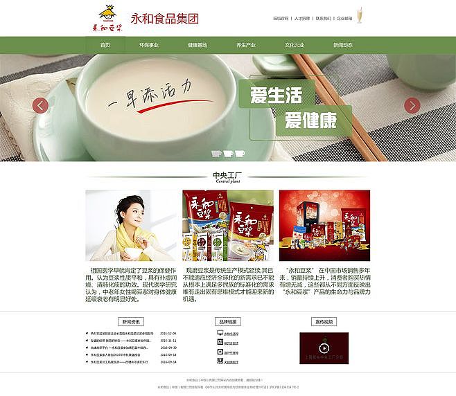 網(wǎng)頁與網(wǎng)站設(shè)計(jì) 從視覺體驗(yàn)到用戶體驗(yàn)的全面指南